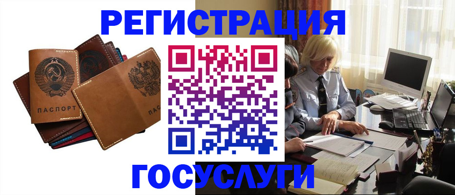 регистрация для дет. сада в Стрежевом