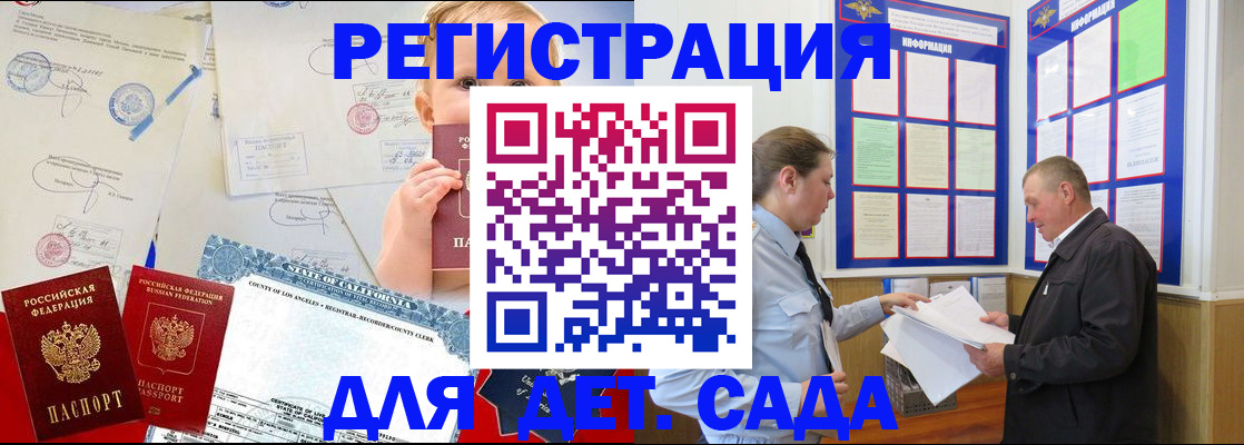 регистрация в Стрежевом